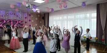 Выпускной бал