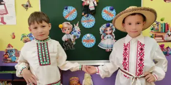 Мой родны край...