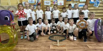 Физкульт - УРА!