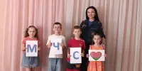 Урок безопасности