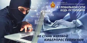 Неделя цифровой грамотности
