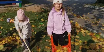 Осенняя прогулка
