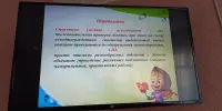 Консультирование педагогов района по вопросу подготовки детей к конкурсу "Я – исследователь"